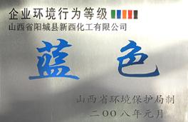 榮譽(yù)資質(zhì)